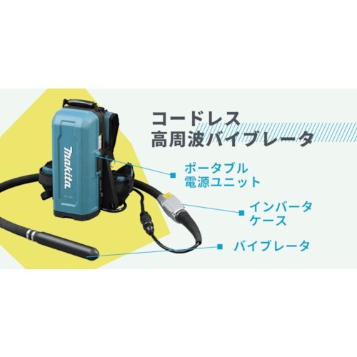 EXEN コードレス高周波バイブレータECV−Mバ