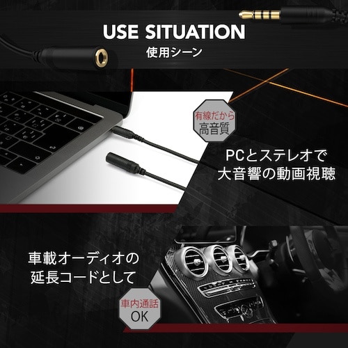 Owltech マイク リモコン付きイヤホン対応