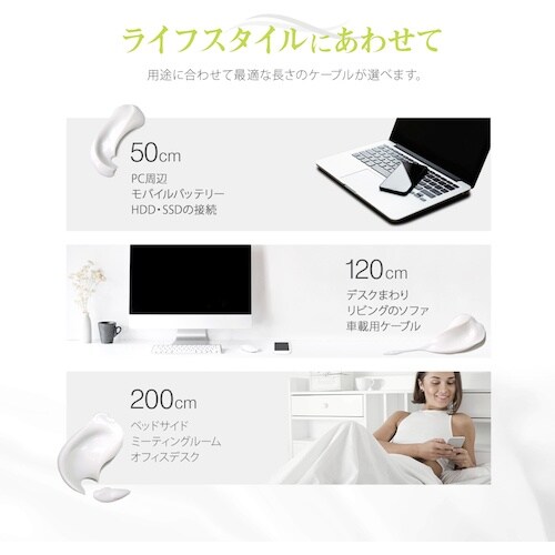 Owltech USB Type−Cケーブル やわ