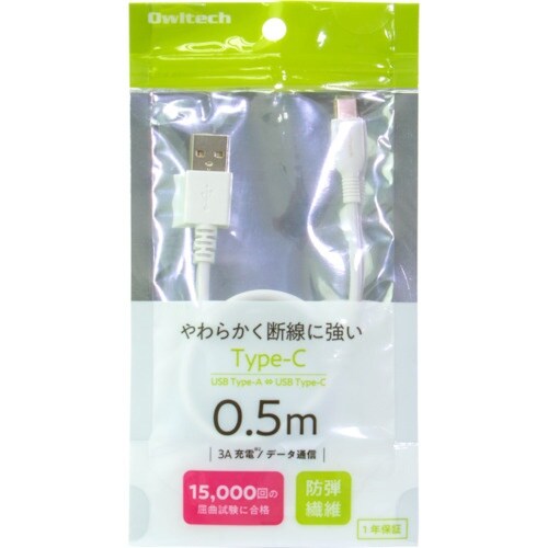 Owltech USB Type−Cケーブル やわ