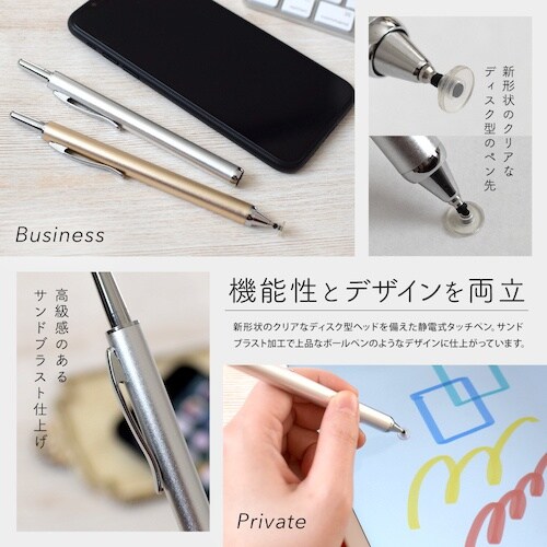 Owltech 透明なディスク型ペン先を瞬時に使え