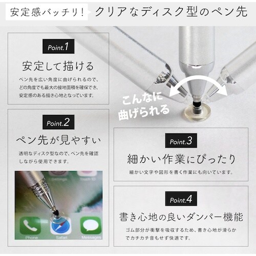 Owltech 透明なディスク型ペン先を瞬時に使え