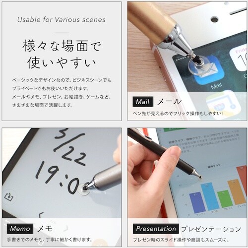 Owltech 透明なディスク型ペン先を瞬時に使え