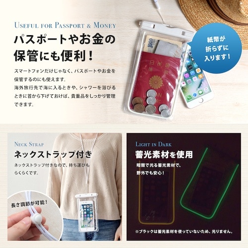 Owltech スマホ用防水ケース IPX8取得