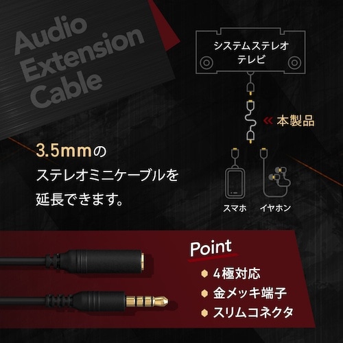 Owltech マイク リモコン付きイヤホン対応