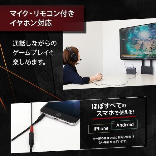 Owltech マイク リモコン付きイヤホン対応