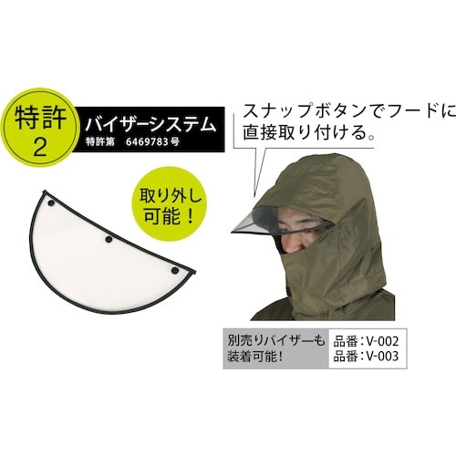 カジメイク 7541 ローリングレインスーツ オリ