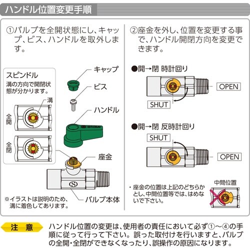 オンダ製作所 M5型 R3/8×ホースニップルφ9