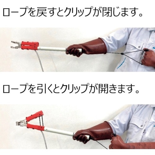 HASEGAWA アースフック HA型EGキャッチ