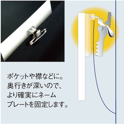 西敬 名札用金属クリップ両面テープ付20個入