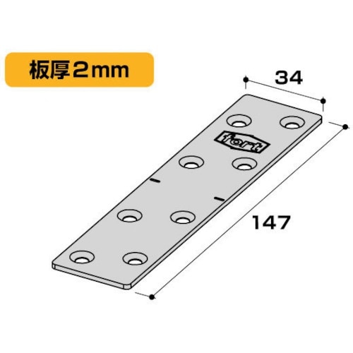 OHSATO ユニクロ 2×4用金具 プレート P