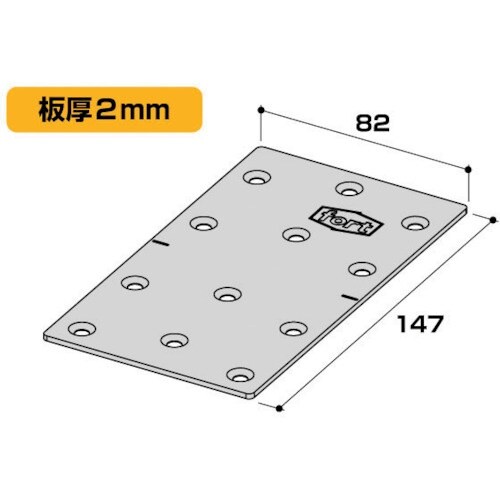 OHSATO ユニクロ 2×4用金具 プレート P
