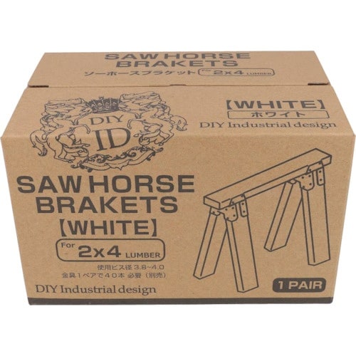 OHSATO 白塗装 ソーホースブラケット 2個セ