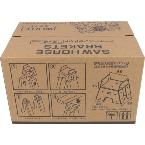 OHSATO 白塗装 ソーホースブラケット 2個セ