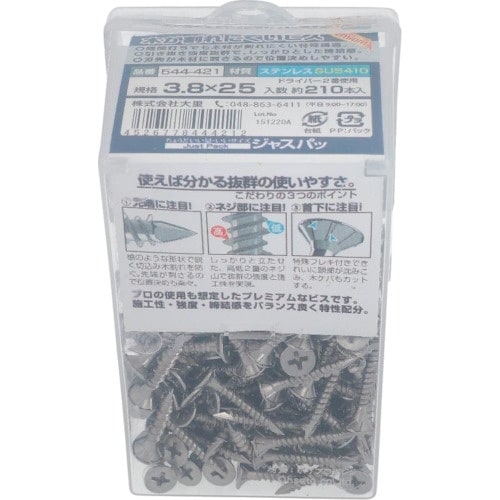 OHSATO ステン 木が割れにくいビスPR 3.