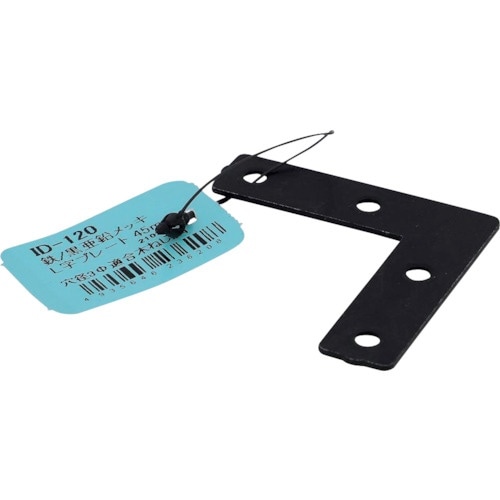 OHSATO 亜鉛黒 L字プレート 45MM