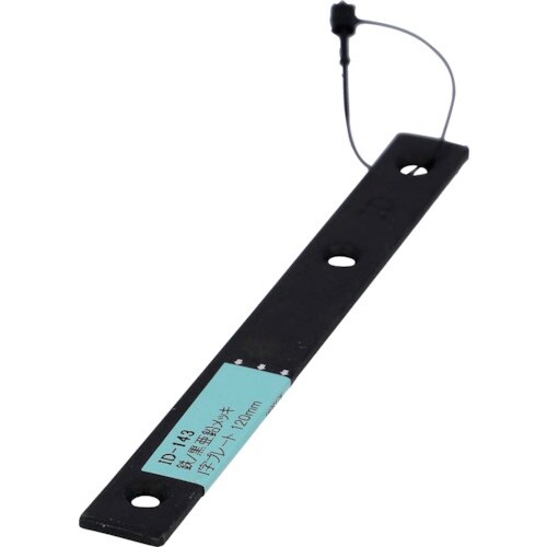 OHSATO 亜鉛黒 I字プレート 120MM