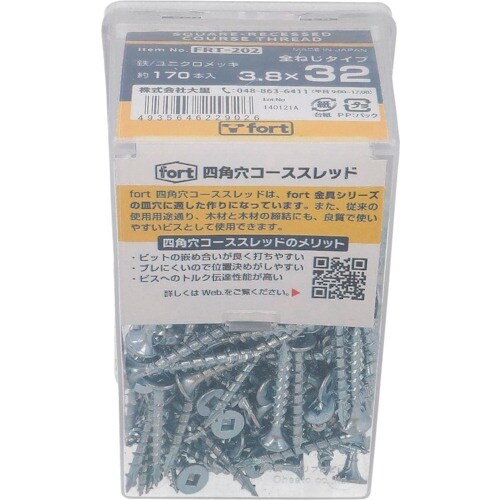 OHSATO ユニクロ コーススレッド 四角穴 3