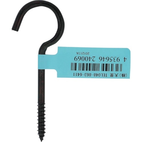 OHSATO 亜鉛黒 ヒル釘 NO10