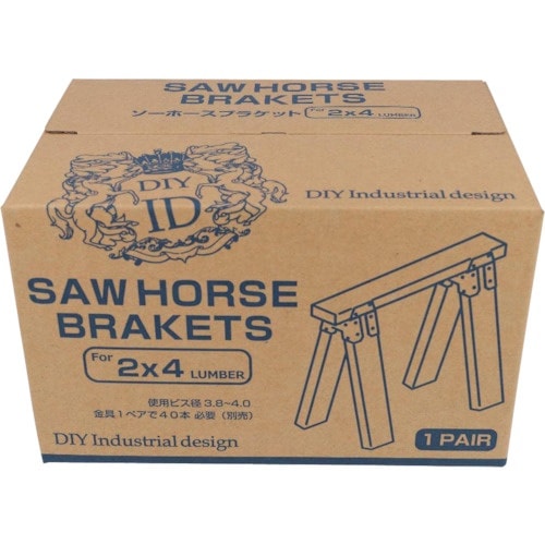 OHSATO 黒塗装 ソーホースブラケット 2個セ