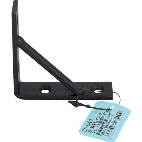 OHSATO 亜鉛黒 ブレース棚受け 60