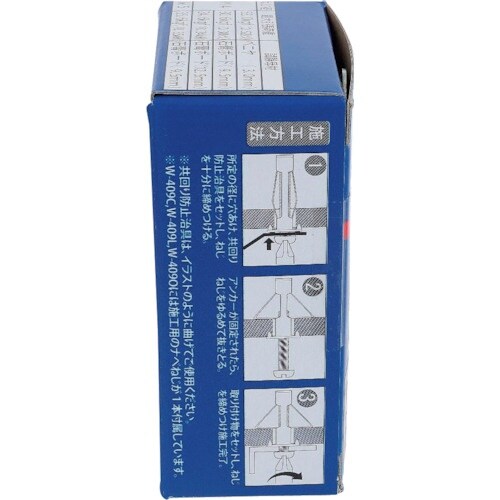 OHSATO ウォールアンカー W−409(50)