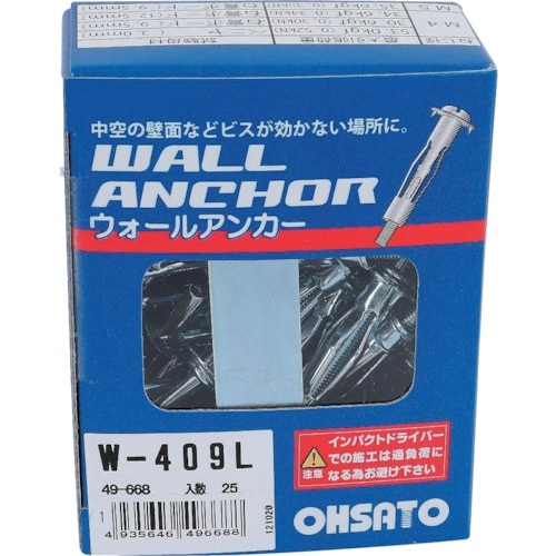 OHSATO ウォールアンカー W−409L(25