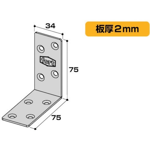 OHSATO 黒塗装 2×4用金具 アングル A4