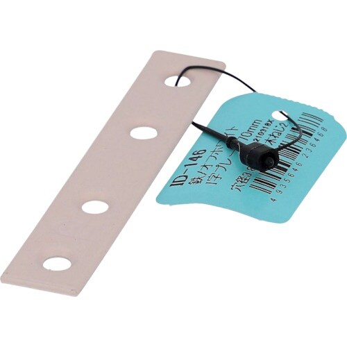 OHSATO オフホワイト I字プレート 70MM