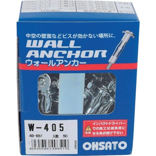 OHSATO ウォールアンカー W−405(50)