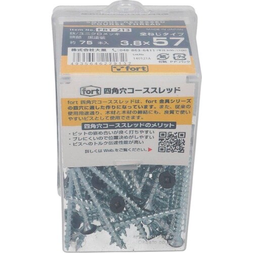 OHSATO 黒頭部塗装 コーススレッド 四角穴