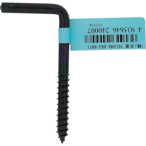 OHSATO 亜鉛黒 大折れ釘 65MM