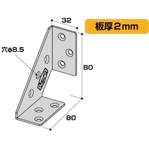 OHSATO ユニクロ 2×4用金具 コーナー C