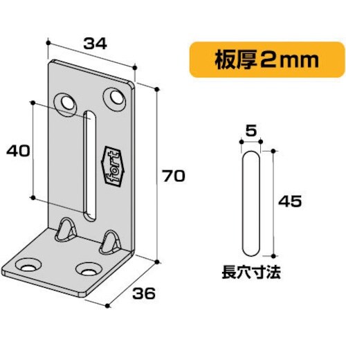 OHSATO 黒塗装 2×4用金具 アングル A6