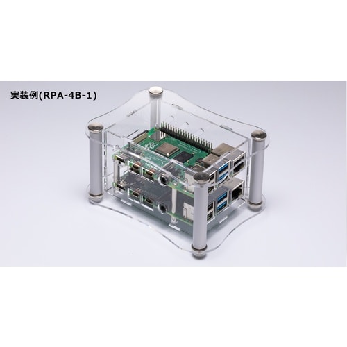 タカチ Raspberry Pi 4B専用 アクリ