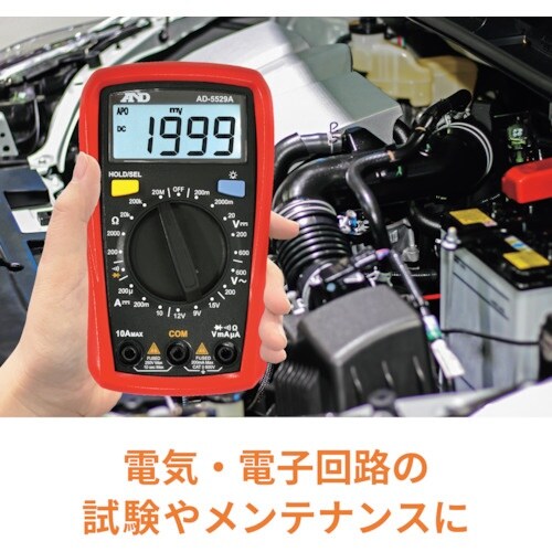 A&D デジタルマルチメーター AD5529A 一