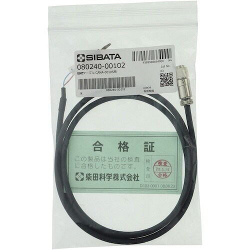SIBATA 接続ケーブル CANA−0010S用