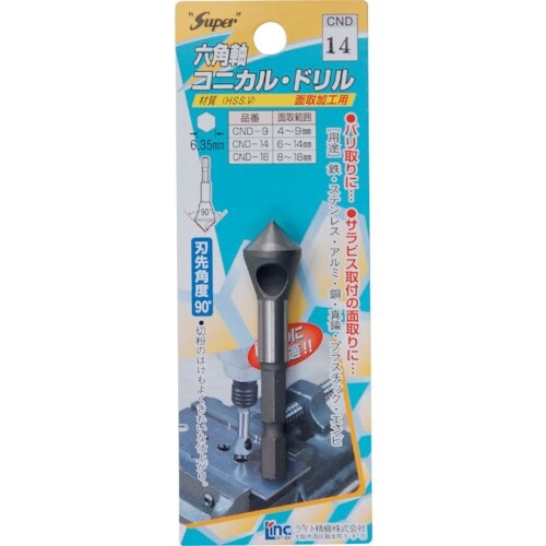 スーパー スーパー 六角軸コニカルドリル