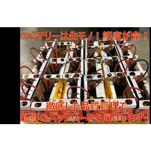 OKADA AZ STDバッテリー MF55B24