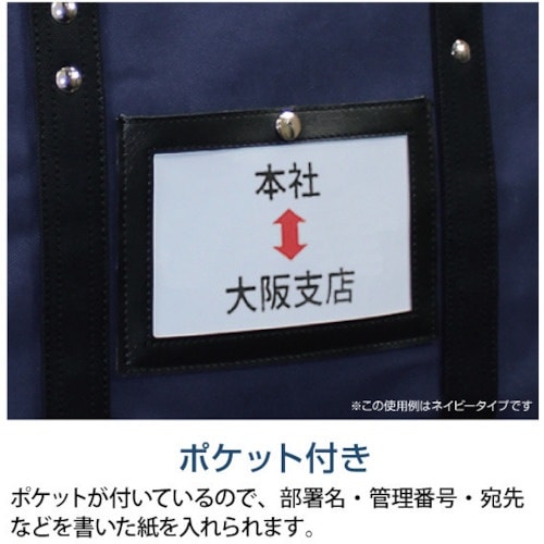 HISAGO 鍵付きセキュリティバッグ B4用 ブ