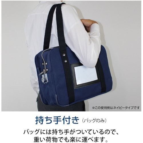 HISAGO 鍵付きセキュリティバッグ B4用 ブ