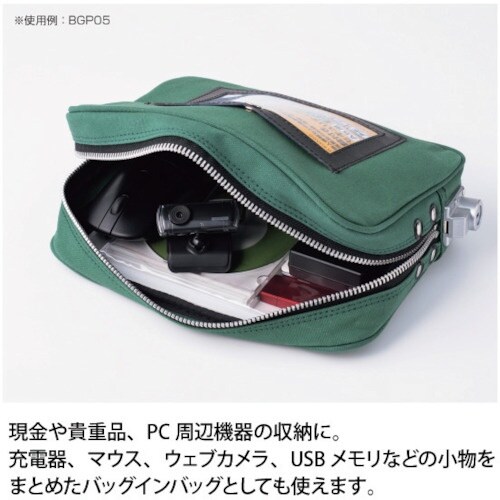 HISAGO 鍵付きセキュリティポーチ A5用 レ