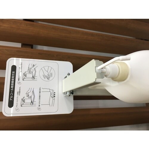 コンドル コンドルC アルコール除菌液70専用スプ