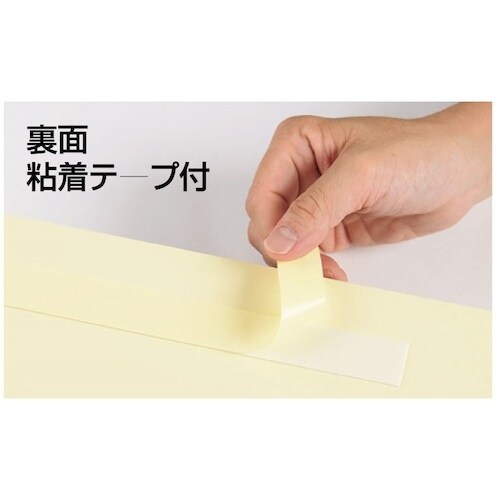 西敬 マグネットネームプレート20人用