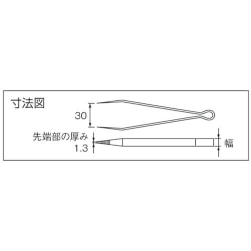 Ampco 防爆ピンセット 全長110mm