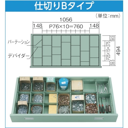 TRUSCO スリーロックワイドキャビネット 12