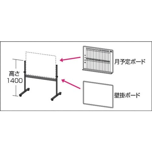 TRUSCO ホワイトボード用片面移動脚 600X