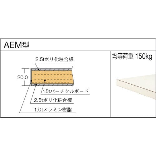 TRUSCO 軽荷重作業台高さ調節式(80kg)A