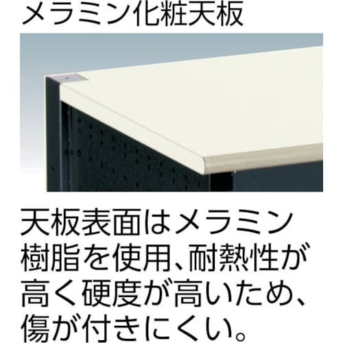 TRUSCO ライン作業台 片面 パネル・棚板型