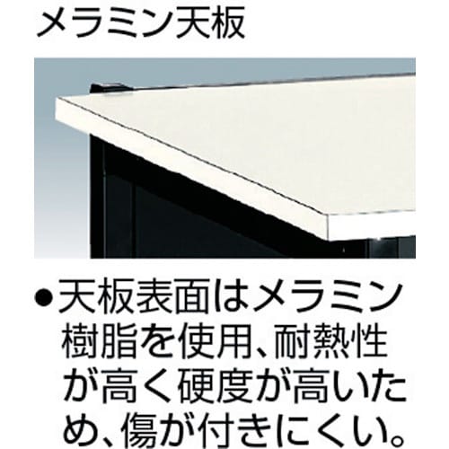 TRUSCO 高さ調節セルライン作業台 1200X